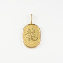 ペンダントトップ K24 龍 小判 コイン 5g K18 枠付 ダイヤ付 (Type-DM)