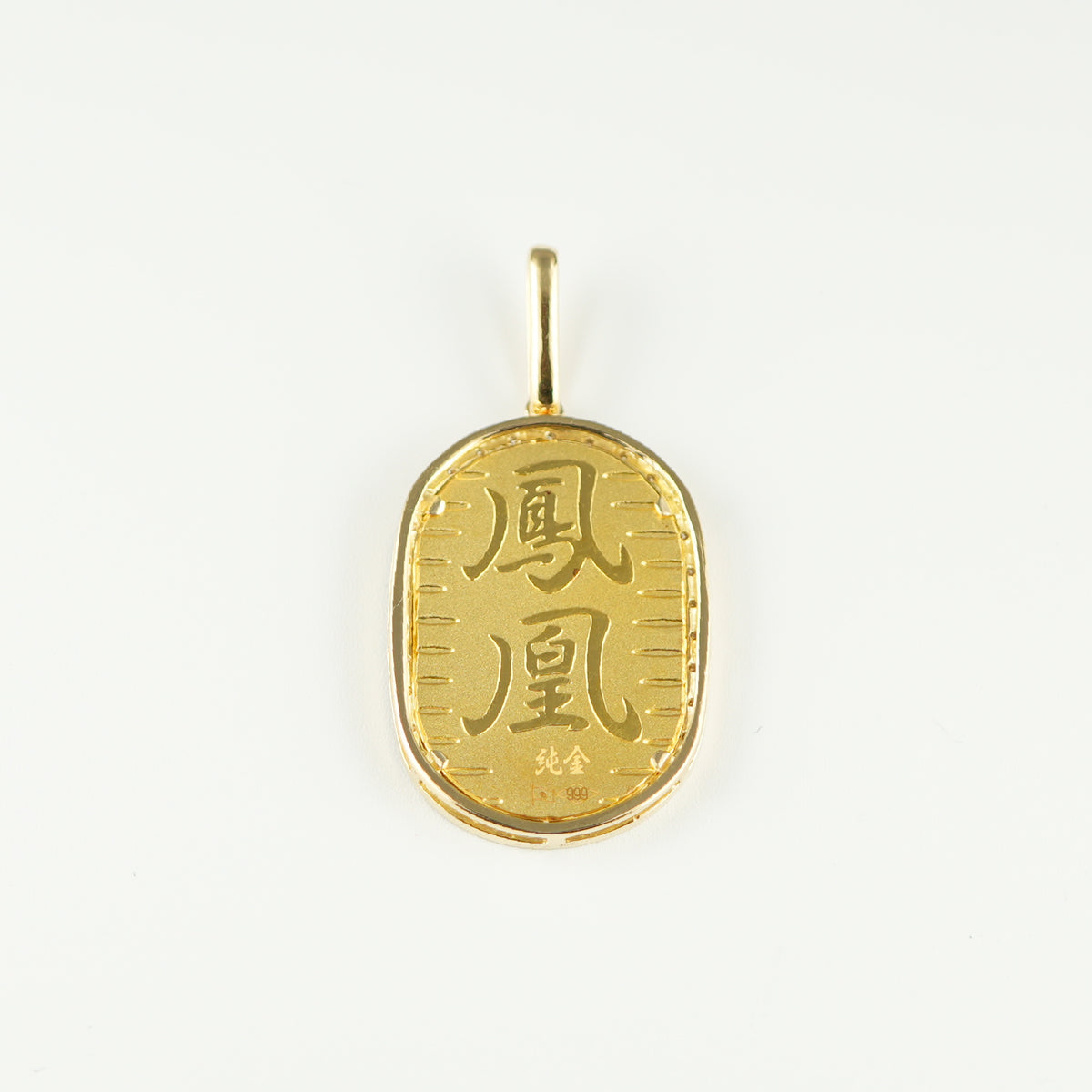 金 K24 K18 型ペンダント トップ ペンダントトップ K24 鳳凰 小判 コイン 5g K18 枠付 ダイヤ付 (Type-DM)