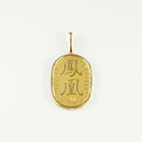 ペンダントトップ K24 鳳凰 小判 コイン 5g K18 枠付 ダイヤ付 (Type-DM)