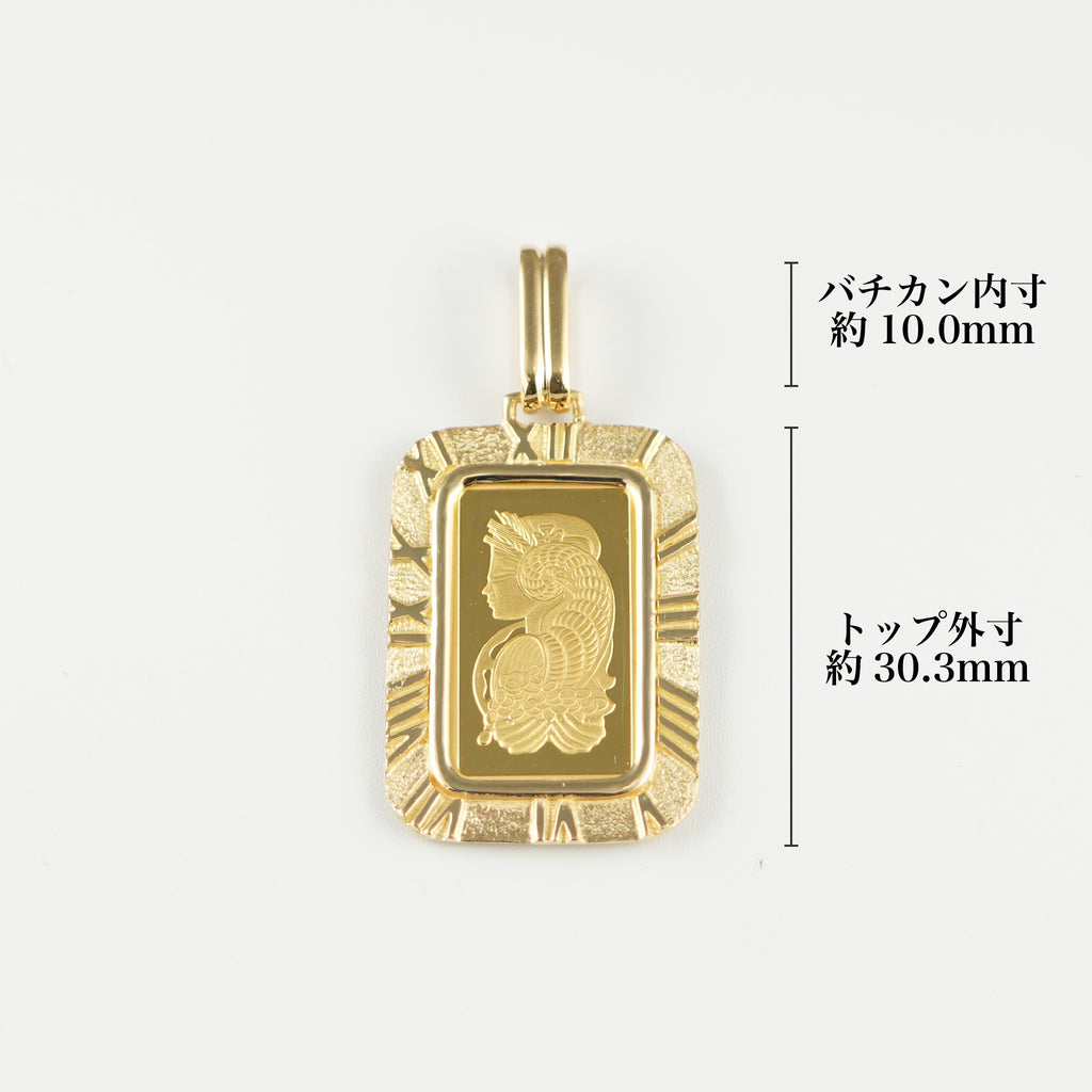 ペンダントトップ K24 フォルトゥナ インゴット 5g K18 枠付 (Type-RM)