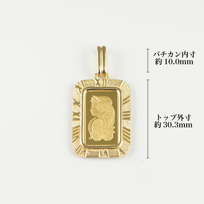 ペンダントトップ K24 フォルトゥナインゴット 5g K18 枠付 (Type-RM)