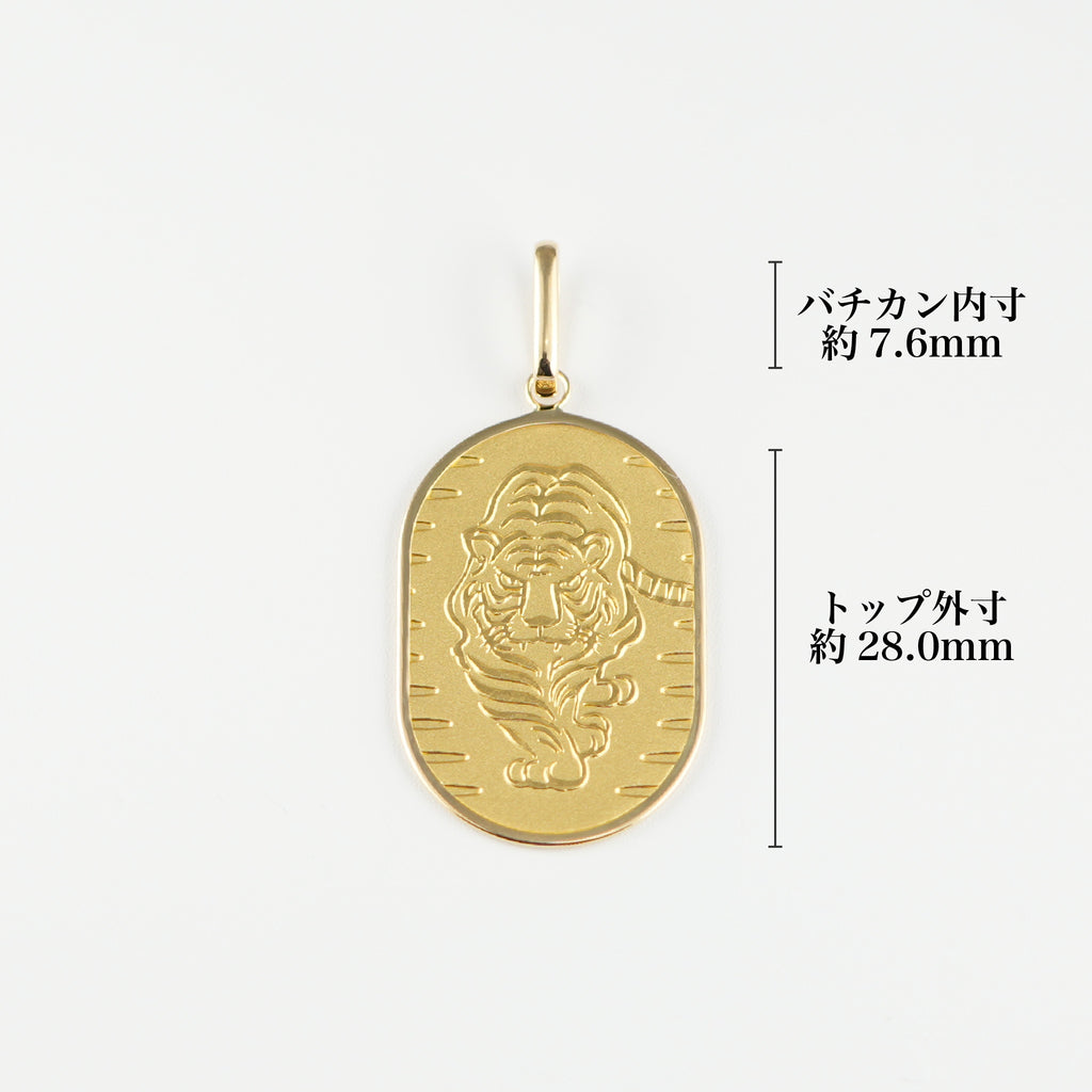 ペンダントトップ K24 虎 小判 コイン 5g K18 枠付 (Type-SP