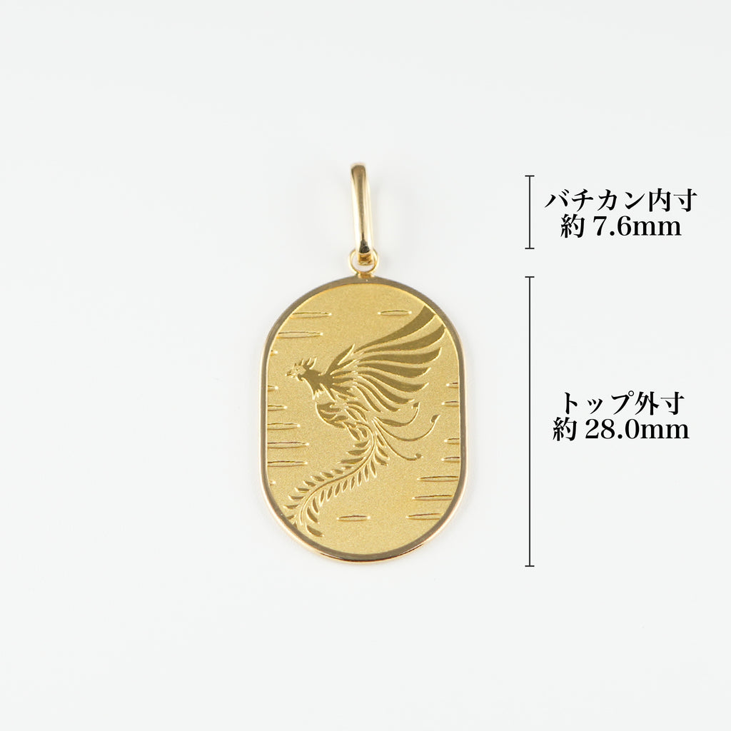 ペンダントトップ K24 鳳凰 小判 コイン 5g K18 枠付 (Type-SP) リバーシブルタイプ