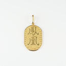 ペンダントトップ K24 鳳凰 小判 コイン 5g K18 枠付 (Type-SP) リバーシブルタイプ