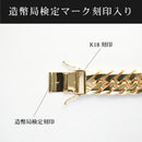【要お問い合わせ】喜平 ブレスレット K18 ダブル 6面 200g 22cm 造幣局検定マーク(ホールマーク)刻印入り