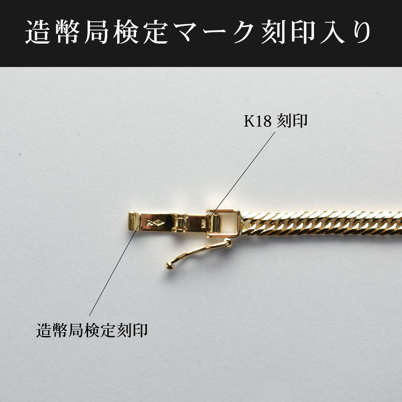 喜平 アンクレット K18 トリプル 8面 9.5g 22cm 造幣局検定マーク(ホールマーク)刻印入り