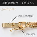 喜平 アンクレット K18 トリプル Mカット 10g 24cm 造幣局検定マーク(ホールマーク)刻印入り