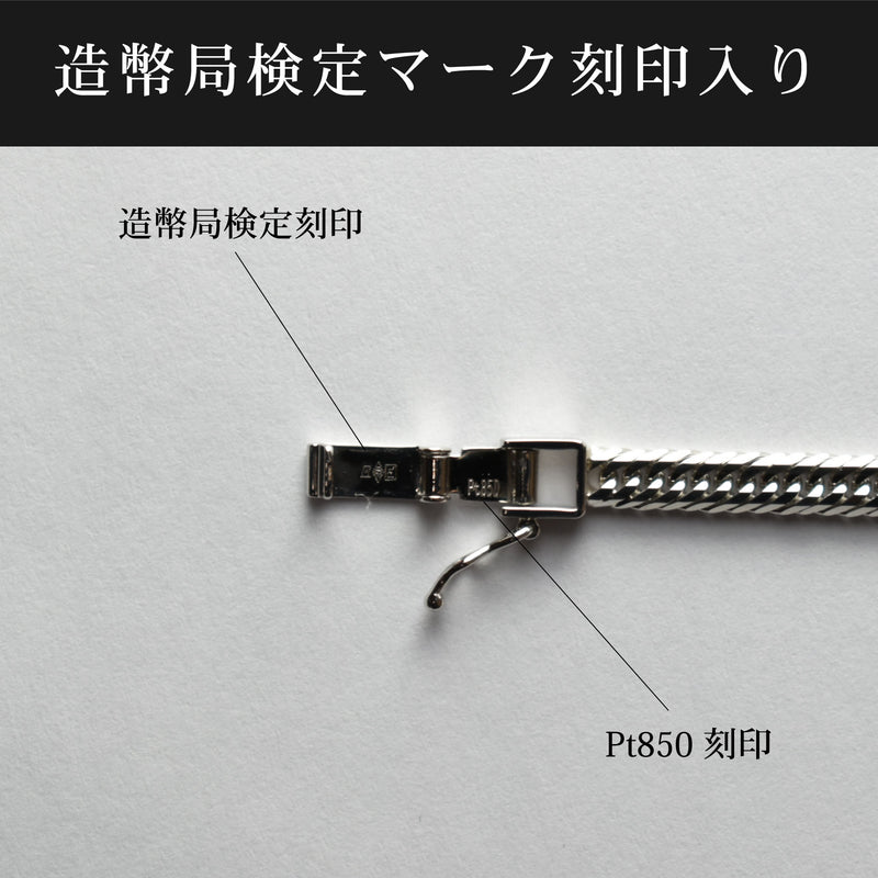 喜平 アンクレット Pt850 トリプル 12面 15g 24cm 造幣局検定マーク(ホールマーク)刻印入り