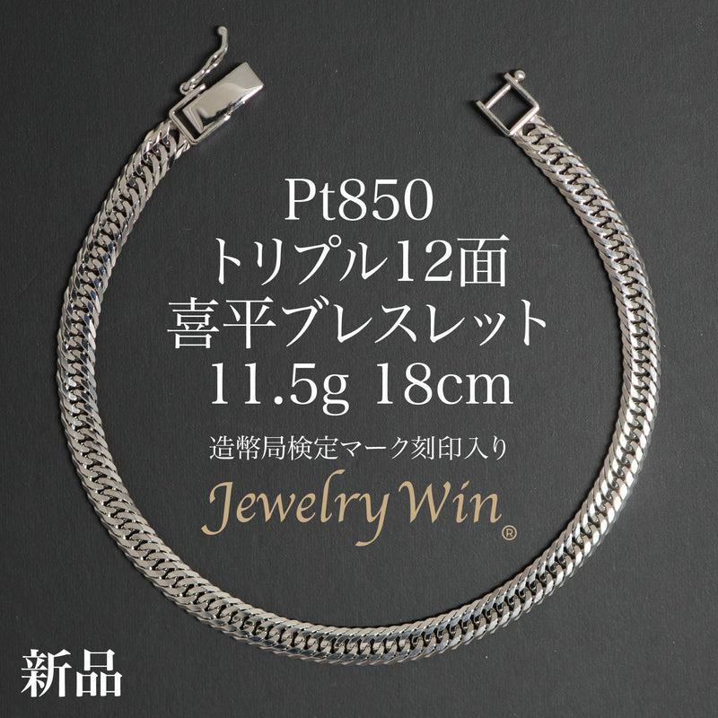 Jewelry Win ゴールド k18ネックレス12面トリプル❗️ひかる 楽天市場】喜平 ネックレス K18 トリプル 12面 200g 52cm 造幣局検定
