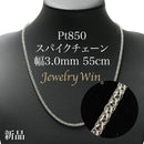 スパイクチェーン ネックレス Pt850 幅3.0mm 0.8φ 55cm