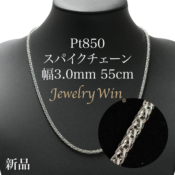 Pt850_3_0mm0_8_55cm_600x600_cr