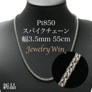 スパイクチェーン ネックレス Pt850 幅3.5mm 1.0φ 55cm