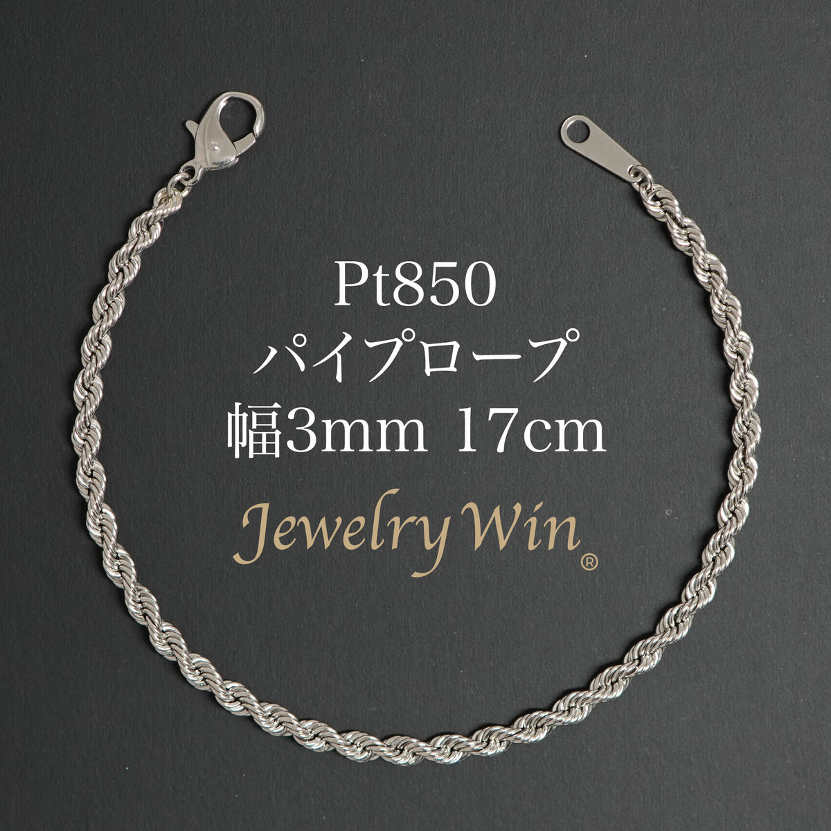 Pt850_3mm17cm_1e5cf302-fe5d-