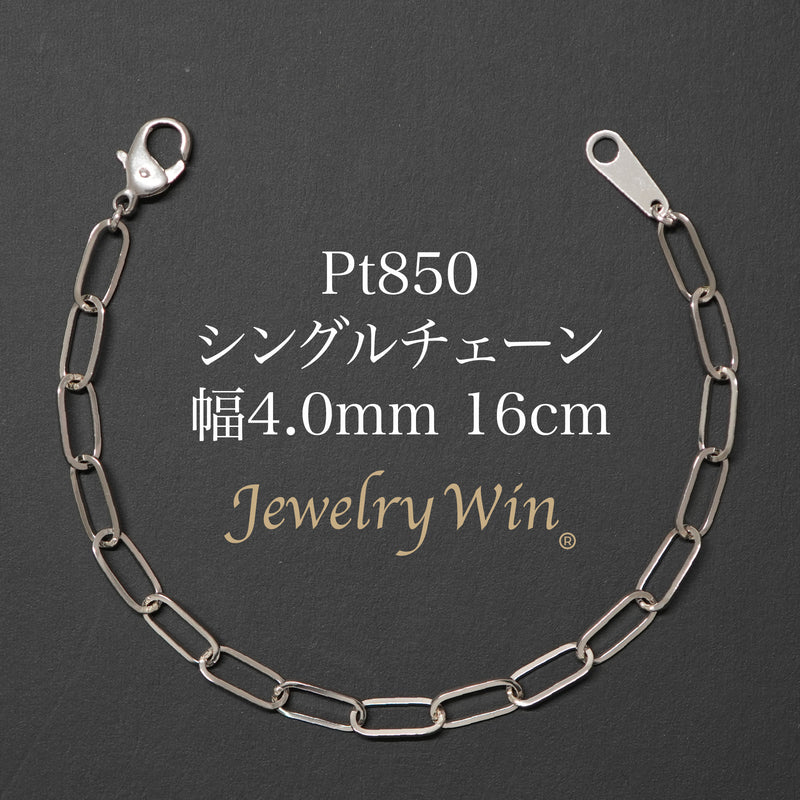 Pt850_4.0mm0.7_16cm_6fa3e6ec-