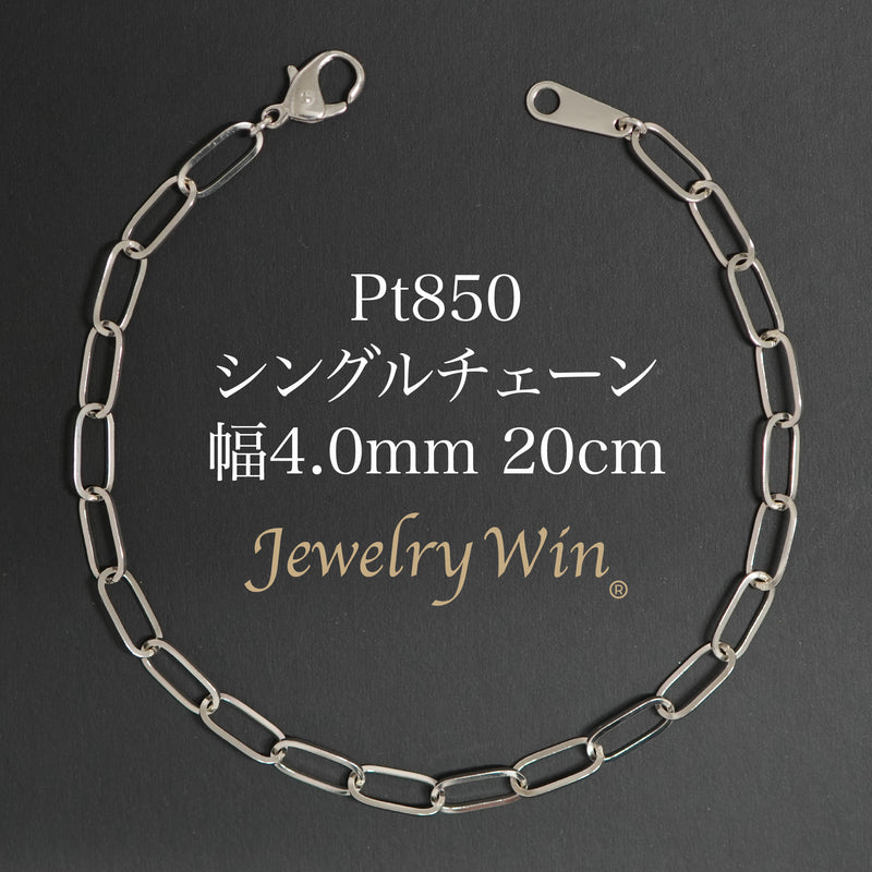Pt850_4.0mm0.7_20cm_5189af40-