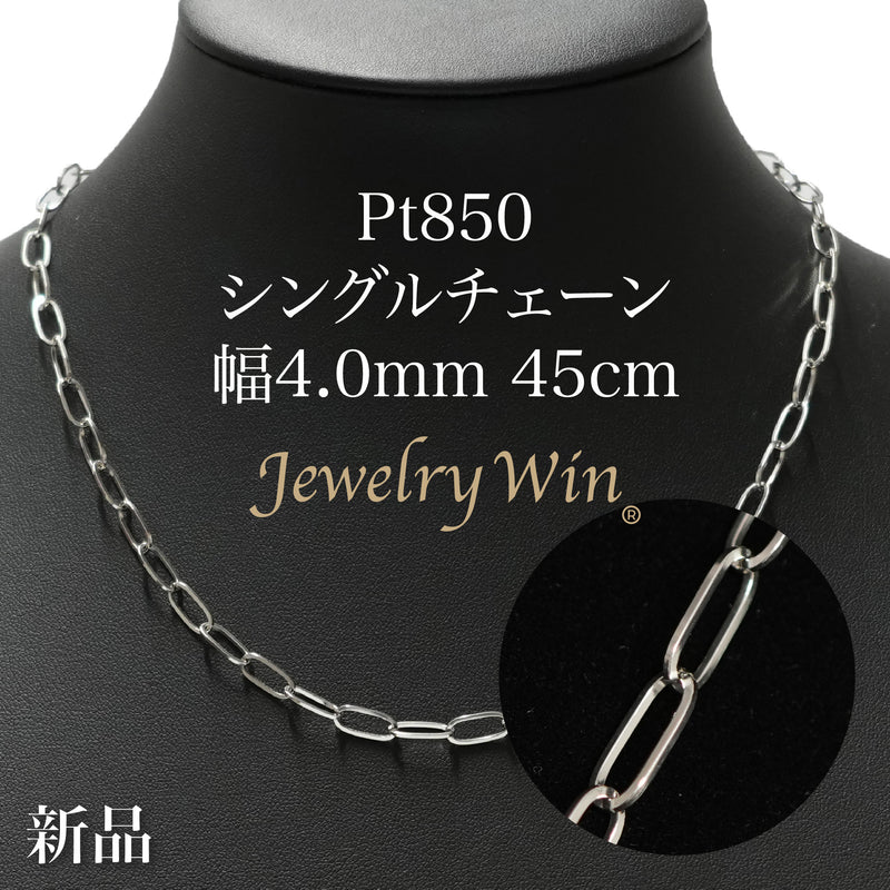 Pt850_4.0mm0.7_45cm_0e8390e7-