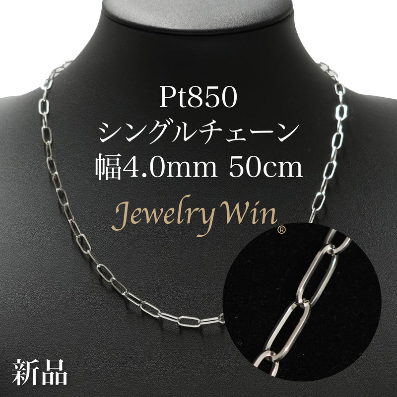 Pt850_4.0mm0.7_50cm_e76c26f4-