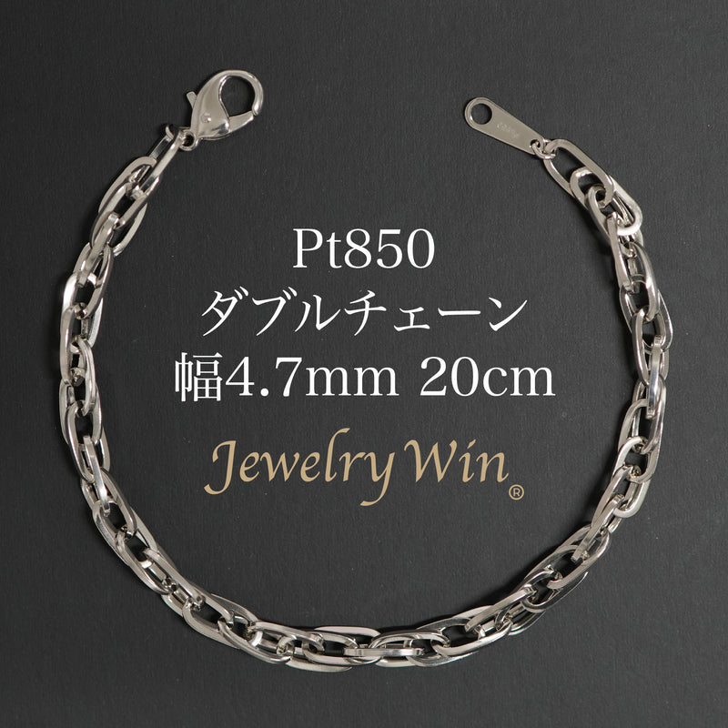 プラチナ（pt850）ビーズデザイン ブレスレット Pt850_4.7mm1.0_20cm_800x.jpg?v
