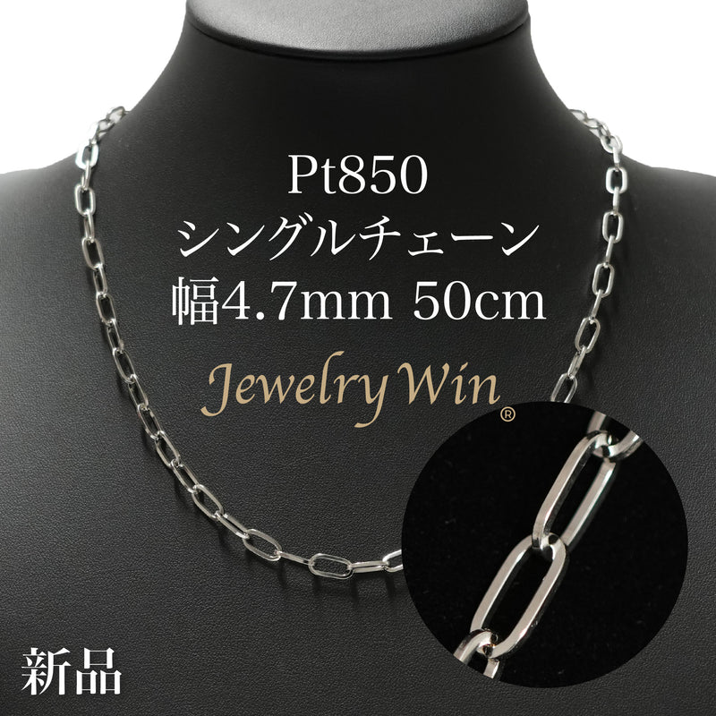 Pt850_4.7mm1.0_50cm_dd4d1781-