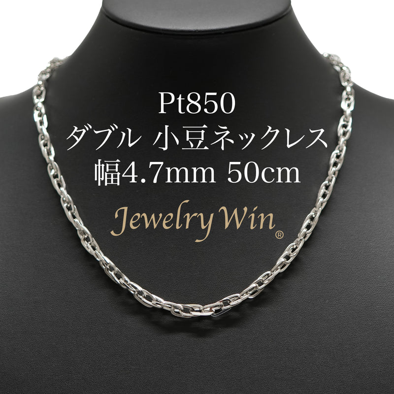 Jewelry Win PT850 ネックレス 50cm
