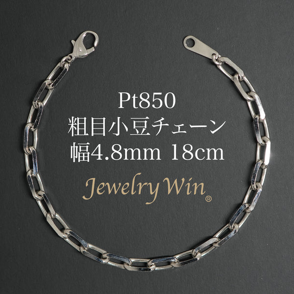 Pt850_4_8mm1_5_18cm_a36747f5-