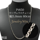 マーヴェラスチェーン ネックレス Pt850 幅5.0mm 60cm