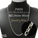 マーヴェラスチェーン ネックレス Pt850 幅5.8mm 60cm