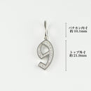 ペンダントトップ Pt850 ダイヤ付 (Type-No.9)