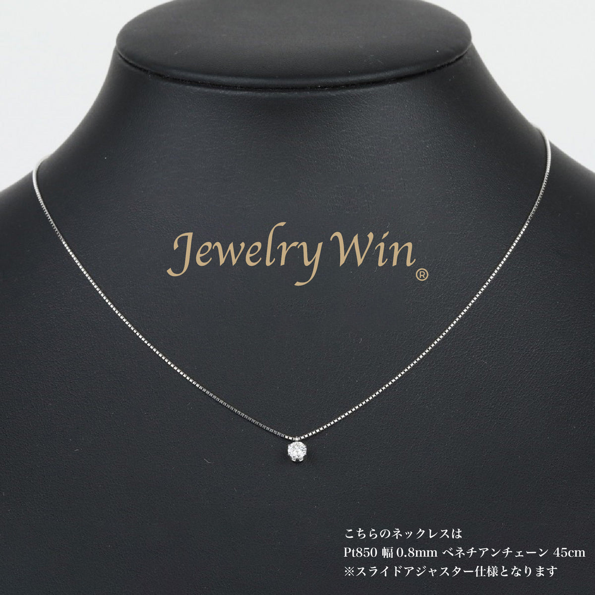朝まで赤字！PT900/PT850ダイヤきらりん0.25ネックレス プチネックレス Pt900 ダイヤモンド付 0.25ct ※6本爪 Pt850 ベネチアン