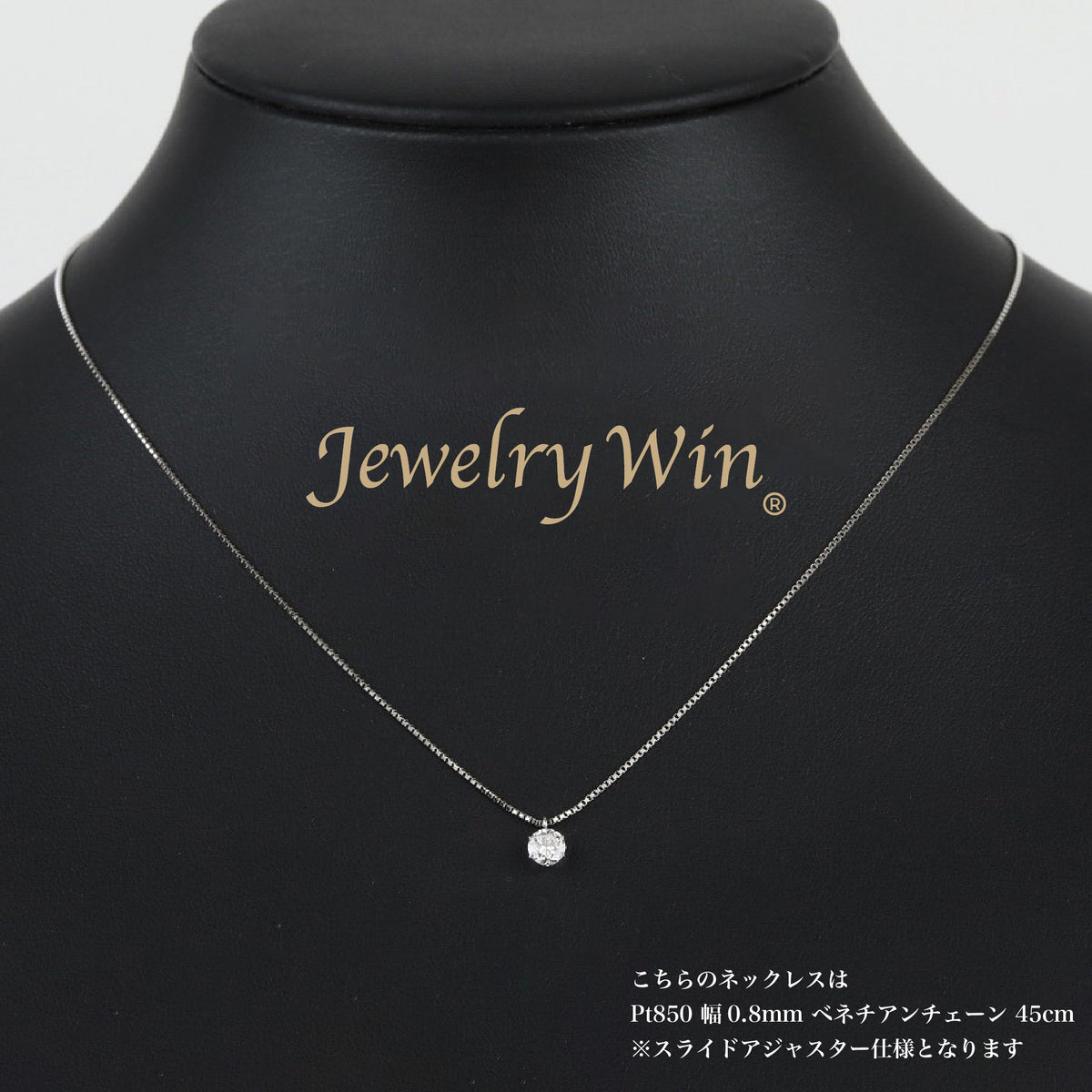 プチネックレス Pt900 ダイヤモンド付 0.3ct ※6本爪 Pt850 ベネチアン