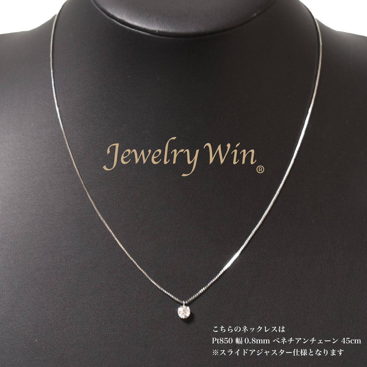 プチネックレス Pt900 ダイヤモンド付 0.5ct ※6本爪 Pt850 ベネチアン