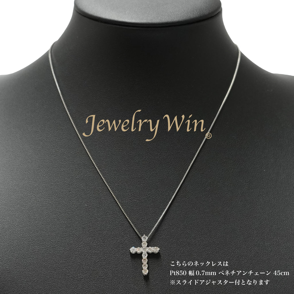 ダイヤモンドプチネックレス Pt900 1.0ct Pt850 チェーン (Type-SC