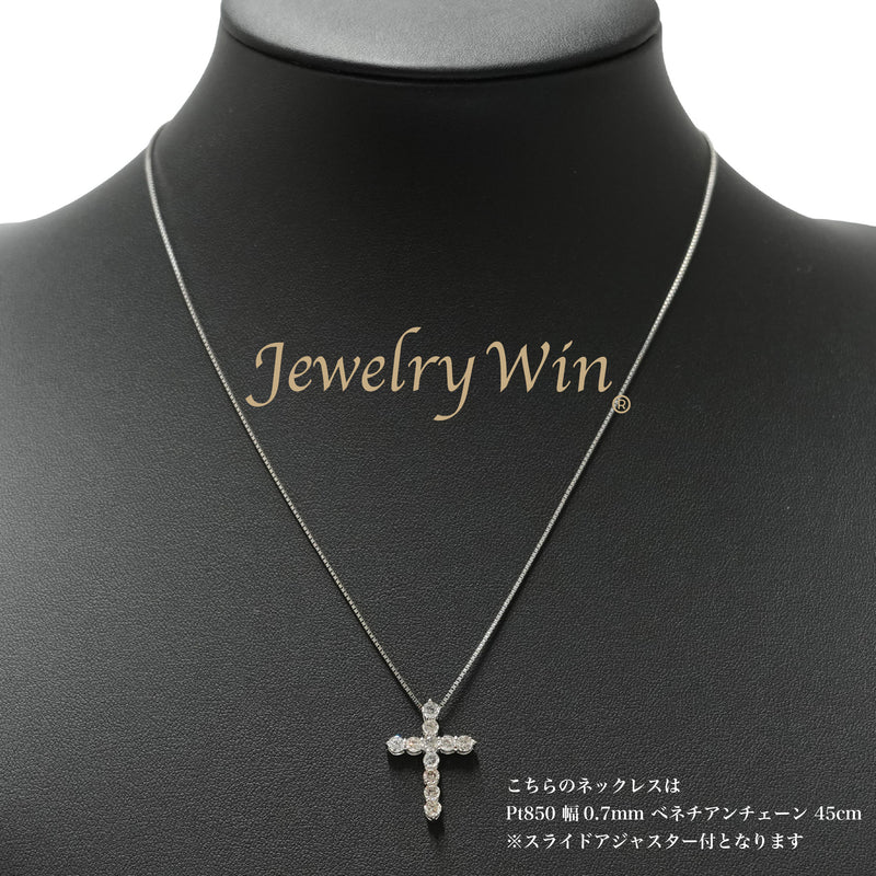 ダイヤモンドプチネックレス Pt900 1.0ct Pt850 チェーン (Type-SC) ※スライドアジャスター付