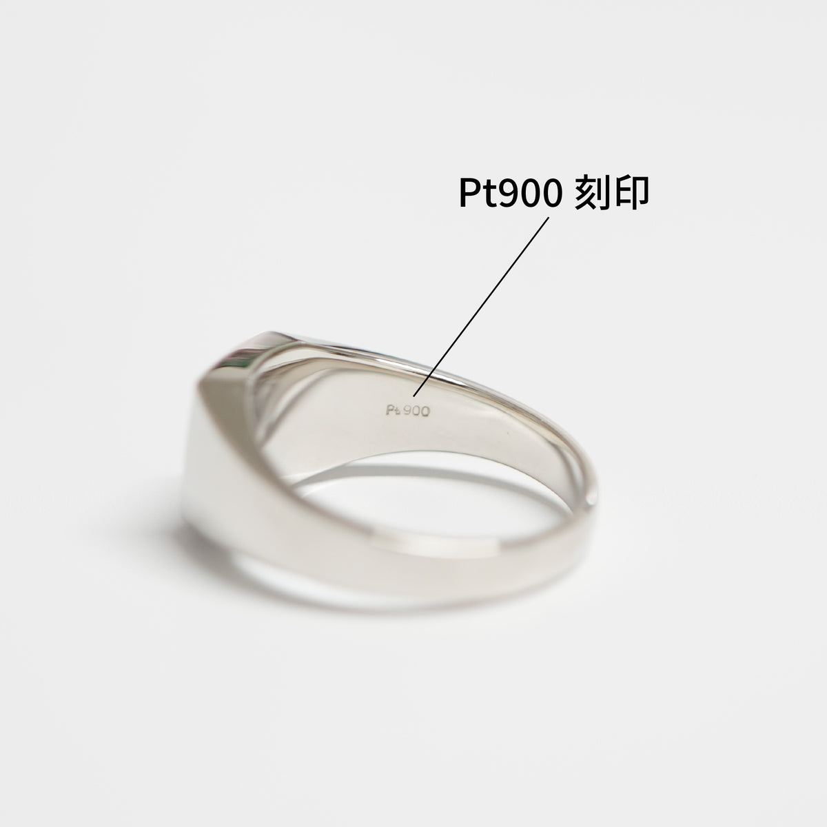 専用です！PT900D0.45刻印あり12号デザインリング リング 印台 Pt900 小
