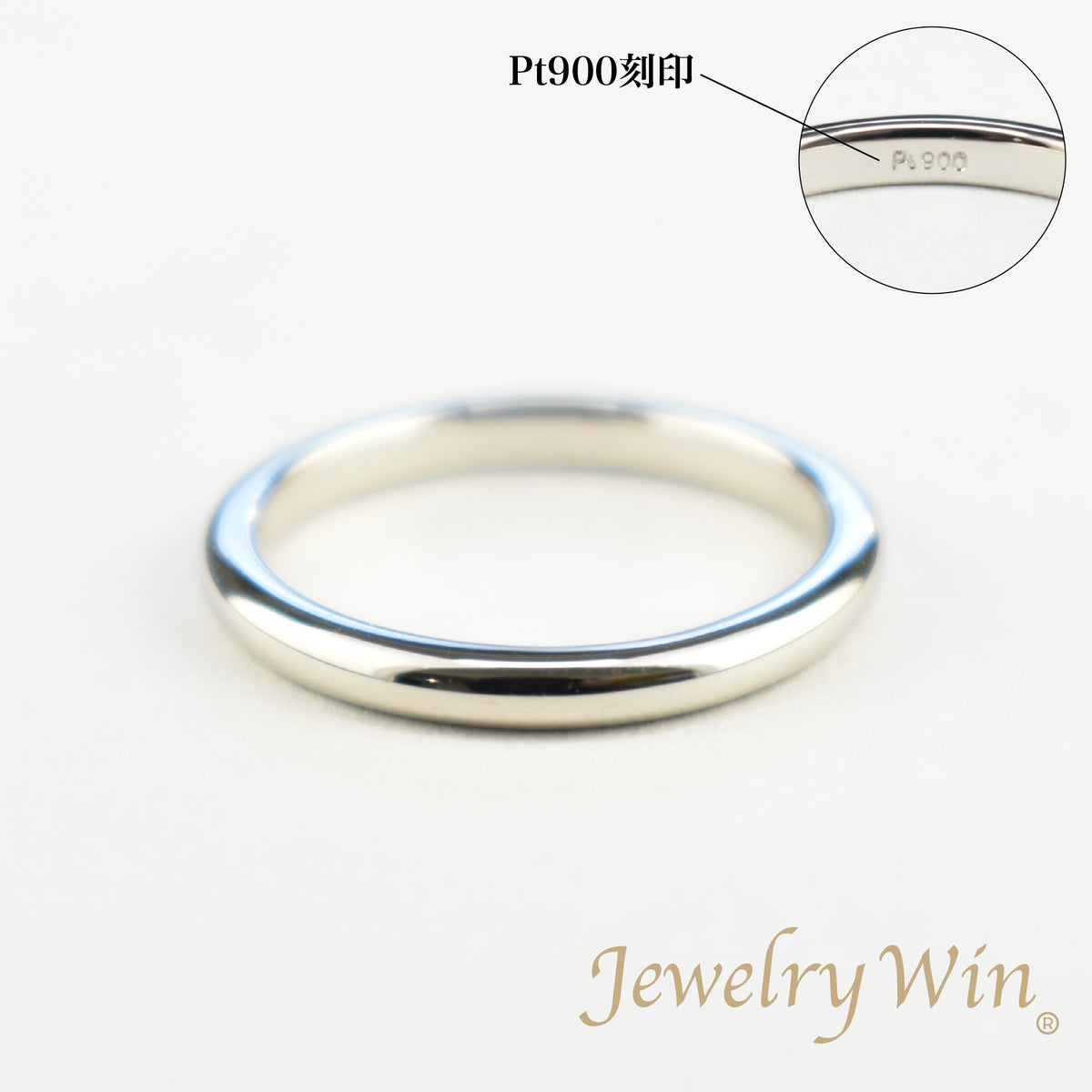 pt900 リング 刻印有 2g 記念日等の刻印もあり リング 甲丸リング Pt900 幅2.2mm