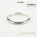 リング 甲丸リング Pt900 幅2.2mm