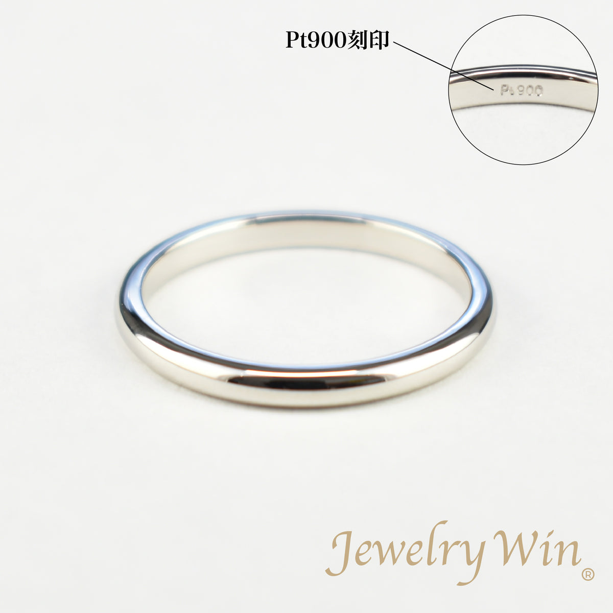 pt900 リング 刻印有 2g 記念日等の刻印もあり リング 甲丸リング Pt900 幅2.2mm