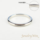 リング 甲丸リング Pt900 幅2.2mm