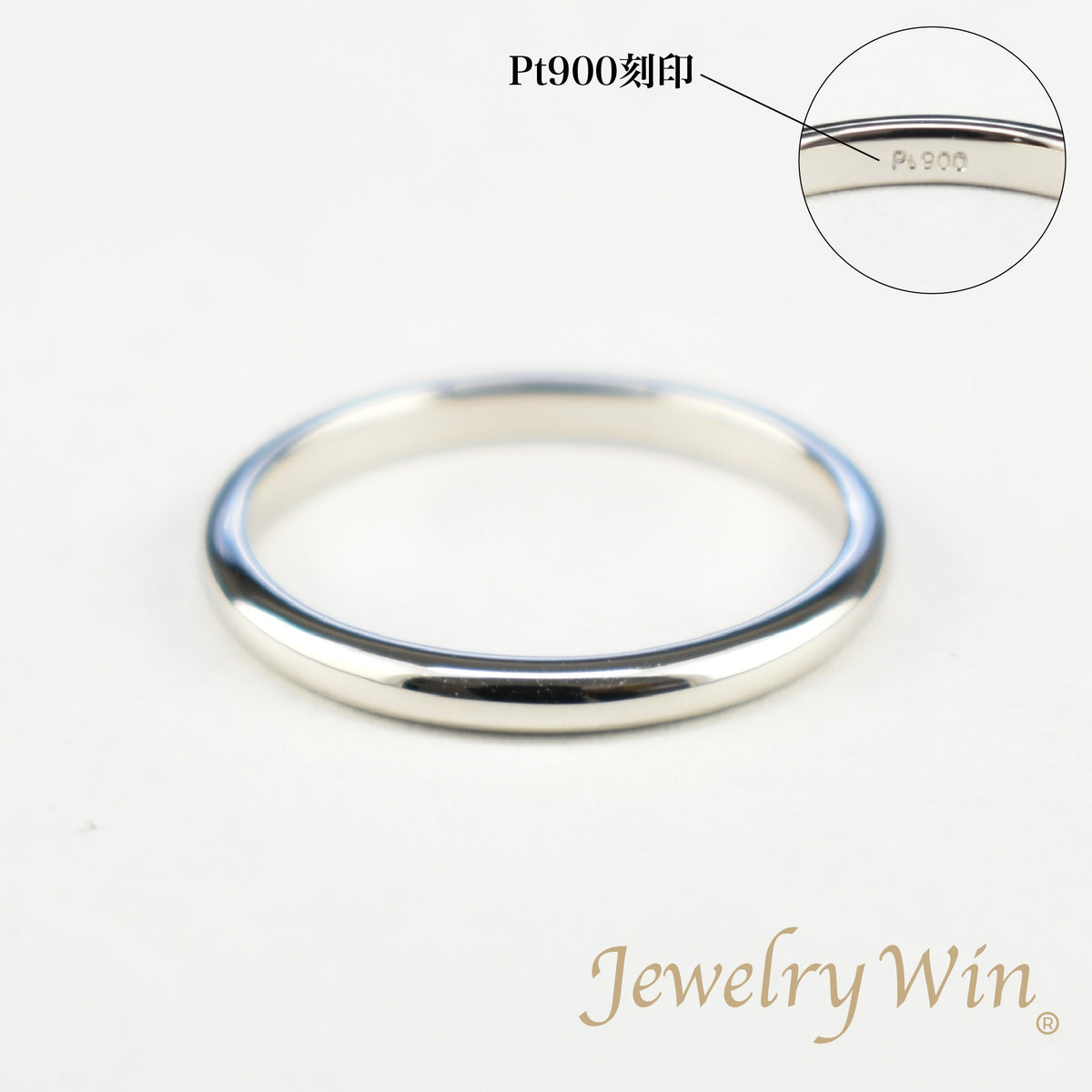 リング 甲丸リング Pt900 幅2.2mm