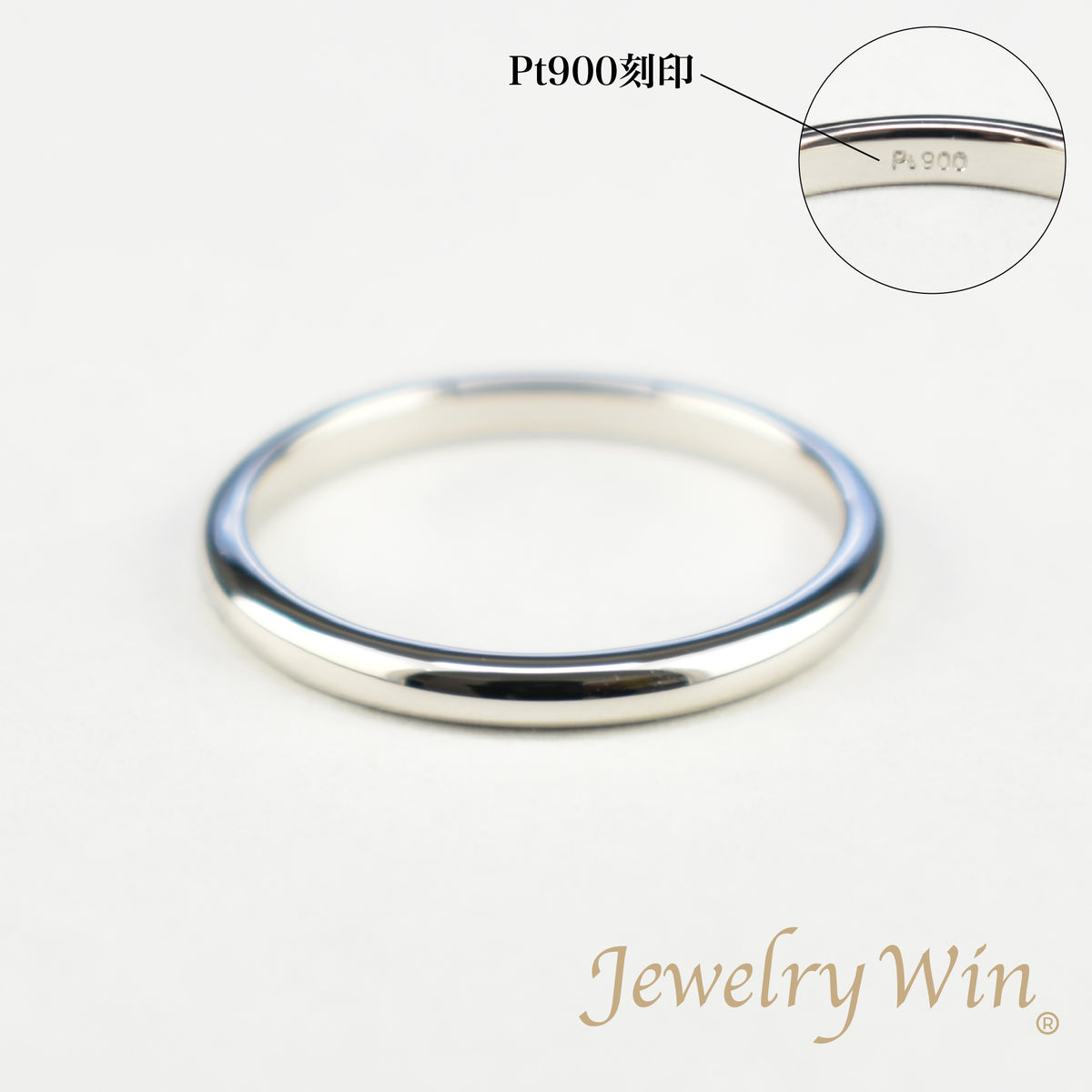 リング 甲丸リング Pt900 幅2.2mm