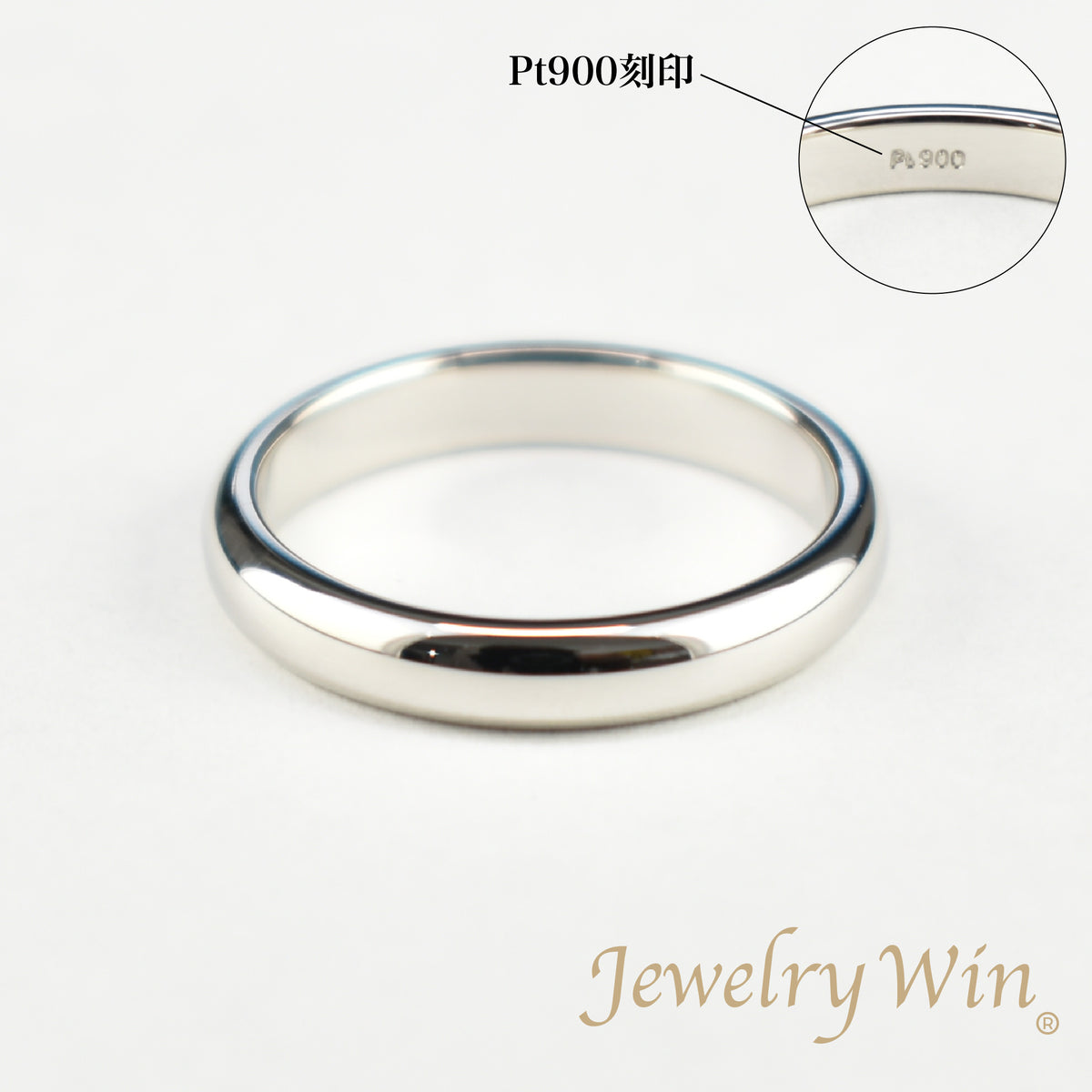 Pt900 丸甲リング 11号 Pt900_3_0mm__11_657ed8b5-985d-