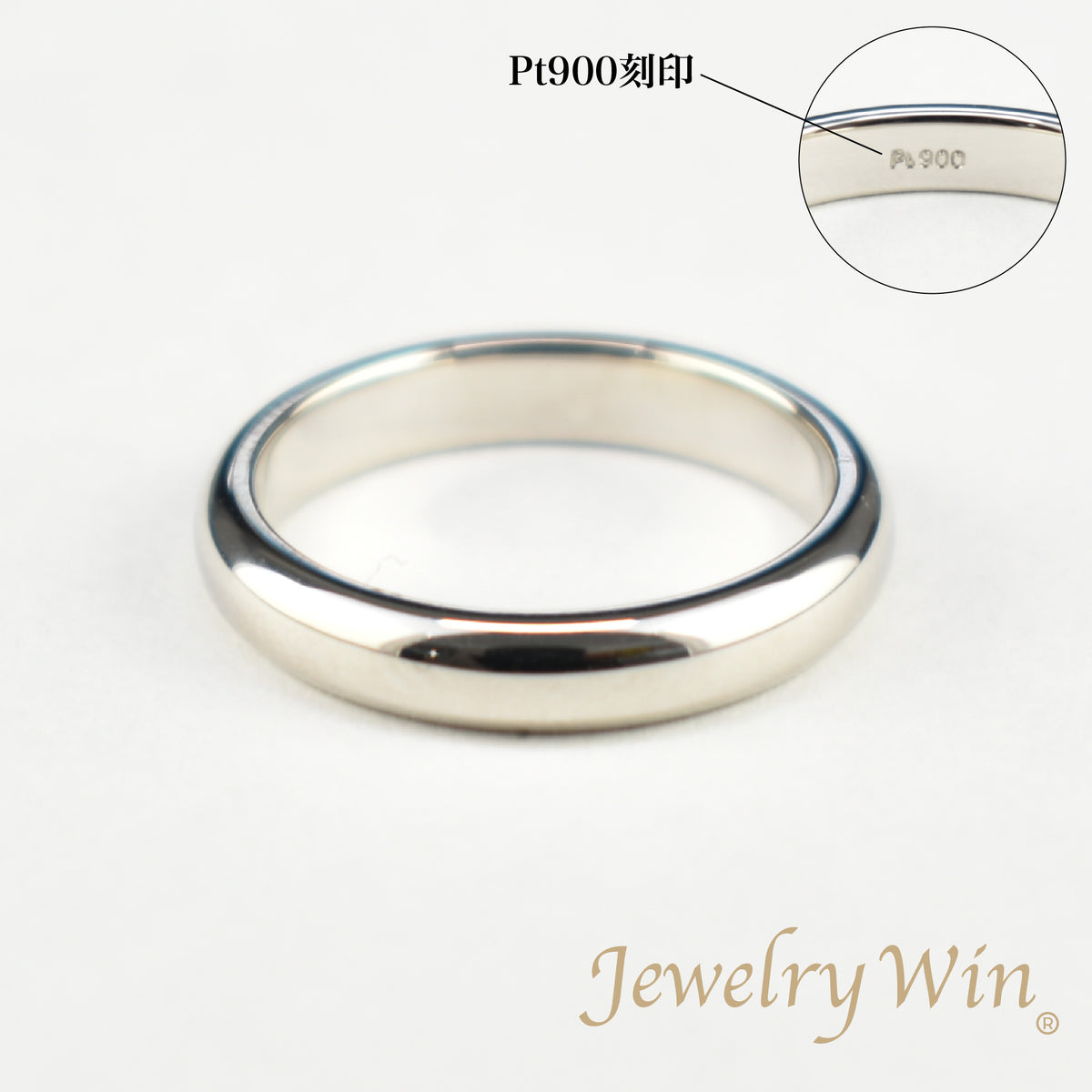 リング 甲丸リング Pt900 幅3.0mm