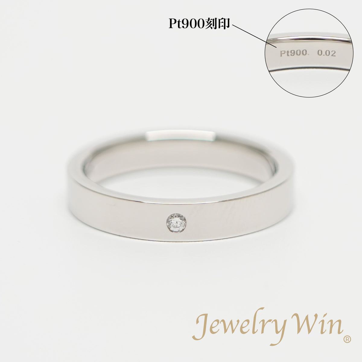 リング 平打ちリング Pt900 幅3.5mm ダイヤ付