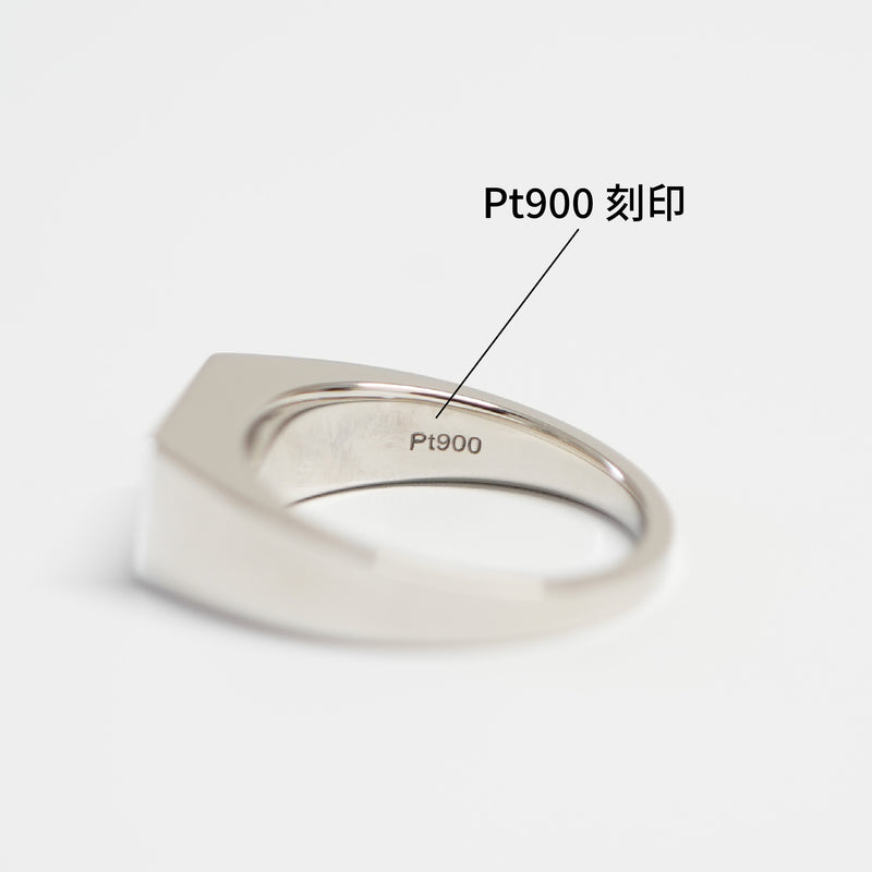 リング 印台 (Type‐SI) Pt900