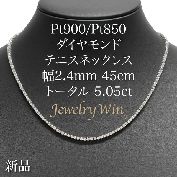 PT900/PT850 ダイヤ0.5ct ネックレス 長さ調整可 美品 ダイヤモンドテニス ネックレス ストレート Pt900枠/Pt850(金具部分一
