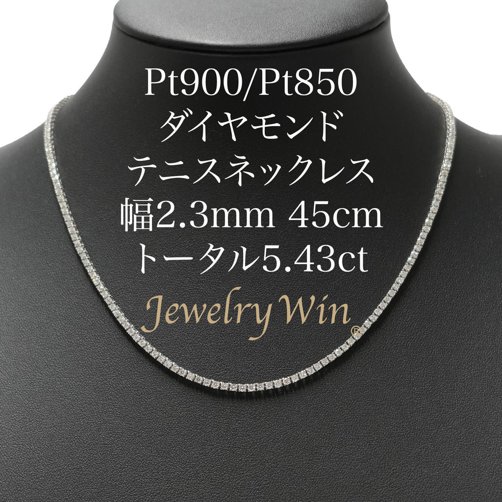 大粒! ダイヤモンド ネックレス pt850刻印 pt900高級仕様！ 大粒! ダイヤモンド ネックレス pt850刻印 pt900高級仕様！