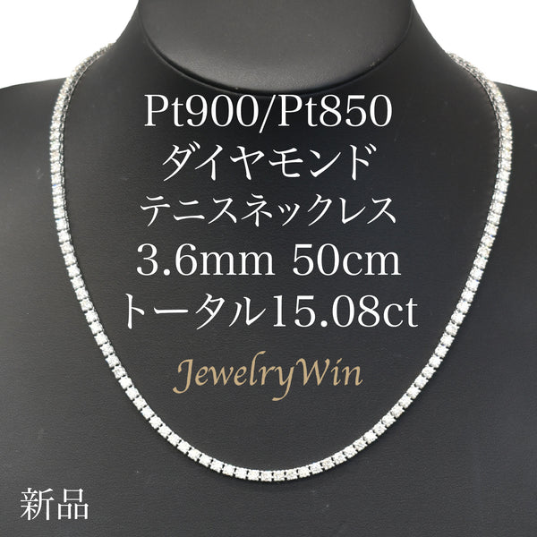 ダイヤモンド・ダイヤモンドネックレス・ペンダント/Pt900-Pt850-8.2g/0.39ct/FD:0.65ct/プラチナカラー【♀】【N】【レディース】/h230905☆493066  ネックレス・ペンダント