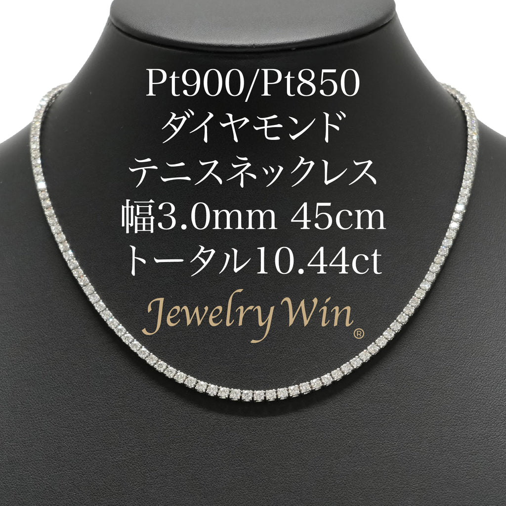 上品なブランド Pt900_Pt850_3_0mm45cm_10_44ctG トパーズ