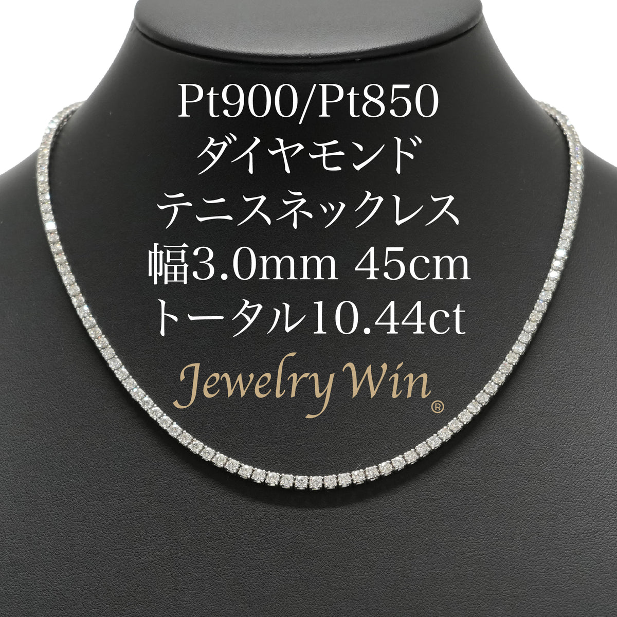 Pt900_Pt850_3_0mm45cm_10_44ctG