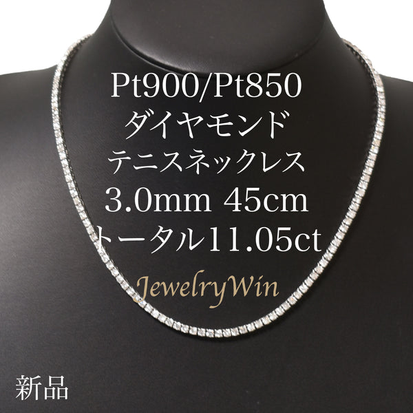 Pt900/850 ダイヤモンド 0.2ct ネックレス